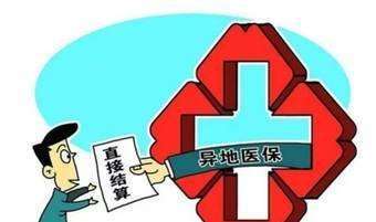 跨省異地就業全國自助查詢系統開通，便捷信息咨詢服務助力勞動者就業